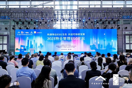 上海市物業(yè)管理行業(yè)協(xié)會(huì) 提升物業(yè)管理水平，服務(wù)城市居民生活